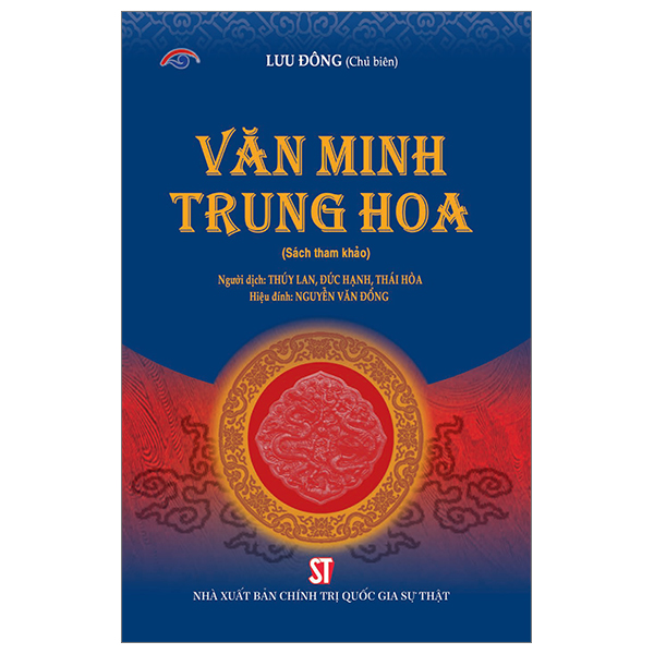 văn minh trung hoa