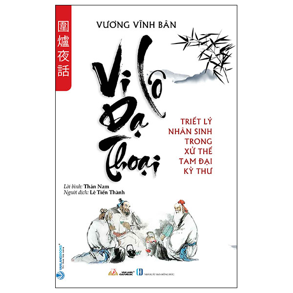 vi lô dạ thoại