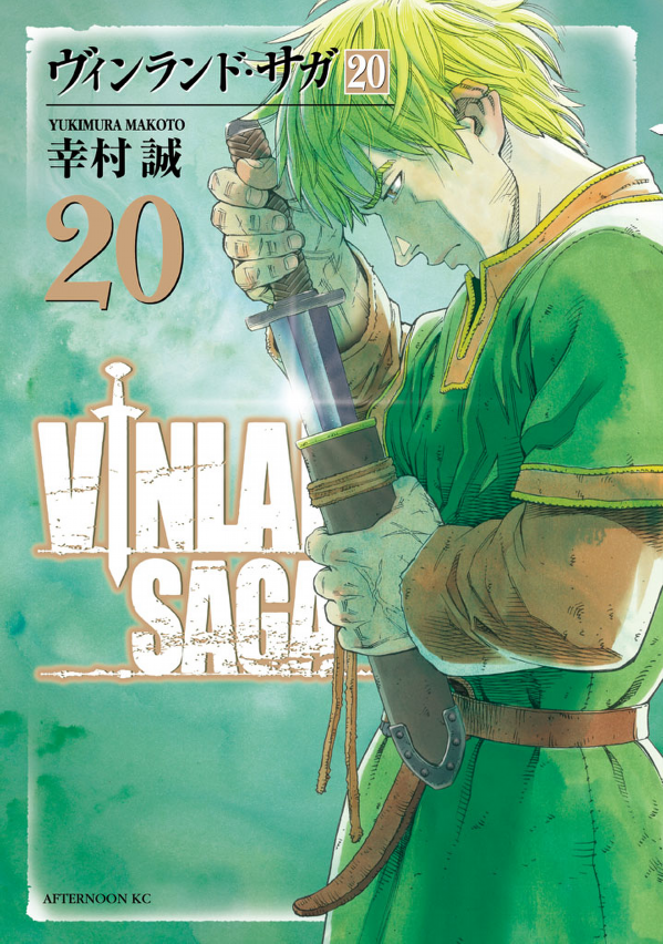 vinrando.saga 20