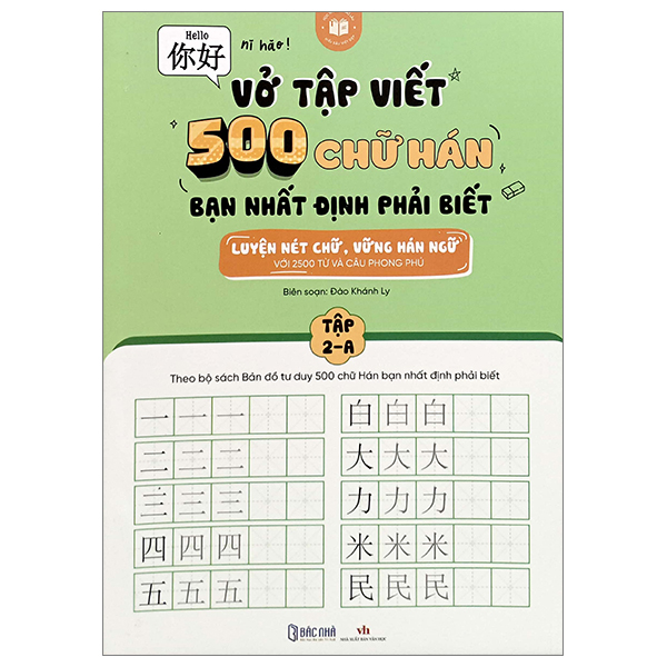 vở tập viết 500 chữ hán bạn nhất định phải biết - tập 2-a