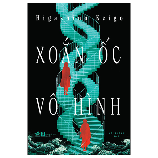 xoắn ốc vô hình