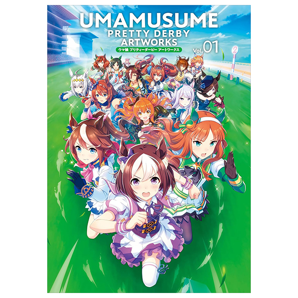 ウマ娘 プリティーダービー アートワークス - uma musume pretty derby artwork