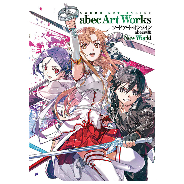 ソードアート・オンライン abec 画集 new world - abec sword art online art book