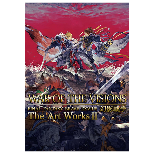 ファイナルファンタジー ブレイブエクスヴィアス 幻影戦争 - war of the visions: final fantasy brave exvius the art works 2