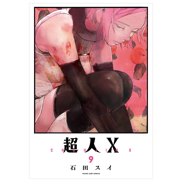 超人x 9 - choujin x 9